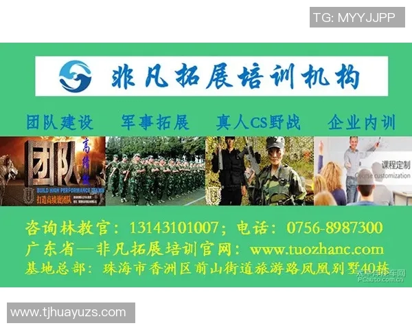 南京攀岩队荣登全国攀岩团队协作排行榜第二名展现团队实力与默契