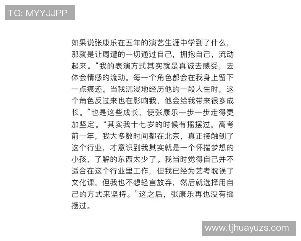吴磊的篮球人生深度对话：从少年梦想到职业追求的心路历程