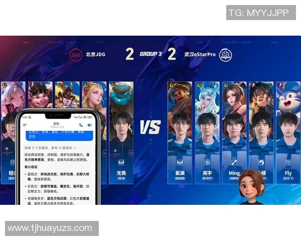王者荣耀热议JDG战队灵活性引发的战术争议与分析