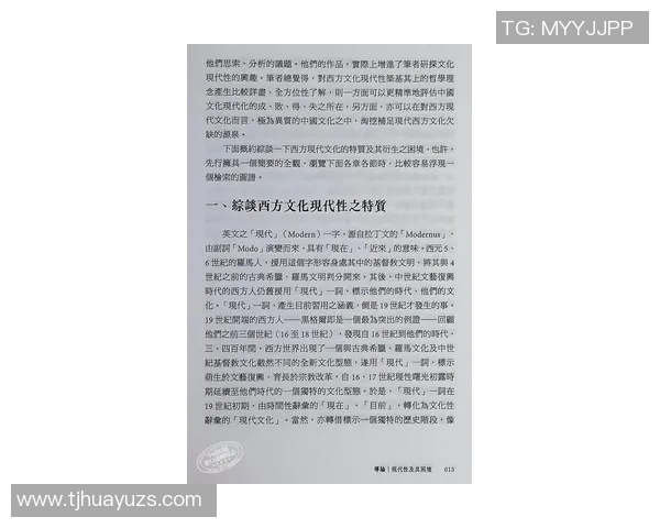 探索索博斯洛伊的历史与文化遗产及其对现代社会的影响与启示