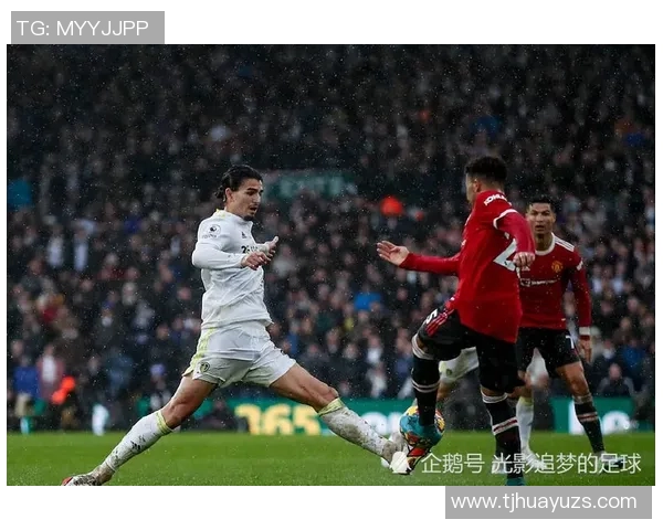 曼联与利兹联激烈对决精彩瞬间回顾与分析