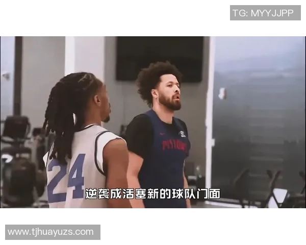 活塞创下历史28连败主帅辞职球员痛哭更衣室内外哀伤弥漫