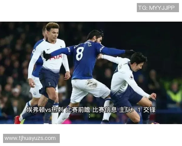 热刺与埃弗顿对决前瞻及比分预测分析,谁能笑到最后 热刺与埃弗顿对决前瞻及比分预测分析,谁能笑到最后