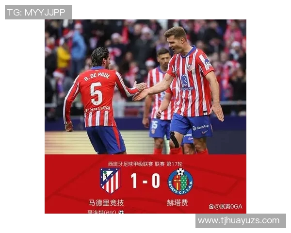 马竞与利物浦激战正酣赛果揭晓引发球迷热议 马竞与利物浦激战正酣赛果揭晓引发球迷热议